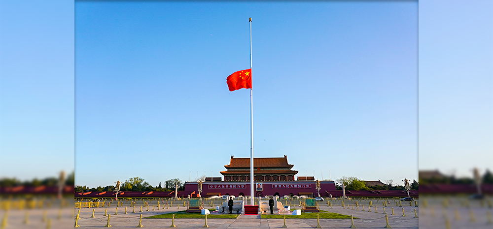 天安门广场下半旗志哀