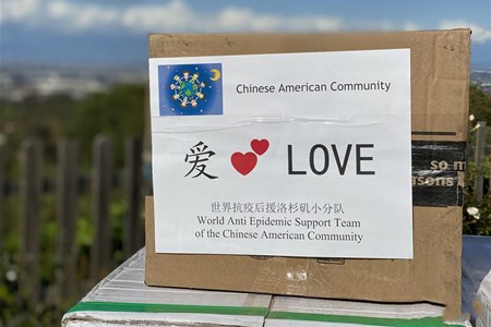 一个微信群里的抗疫故事