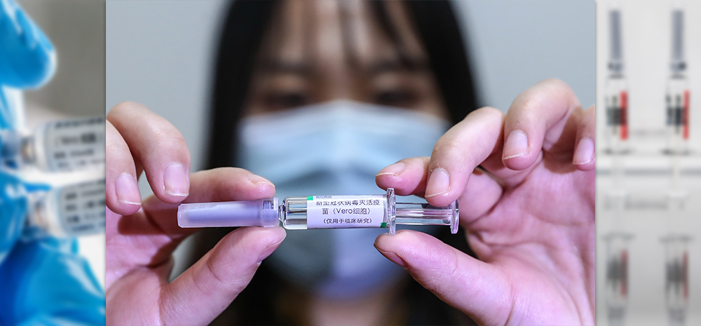 新突破！我国新冠病毒灭活疫苗获批进入临床试验