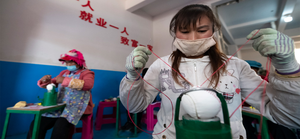 云南会泽：就业帮扶 助搬迁群众“落地生根”