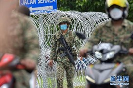 马来西亚延长行动管制措施至6月