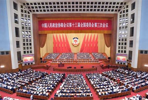 เปิดการประชุมสภาปรึกษาการเมืองแห่งชาติจีนประจำปี 2020 ที่กรุงปักกิ่ง