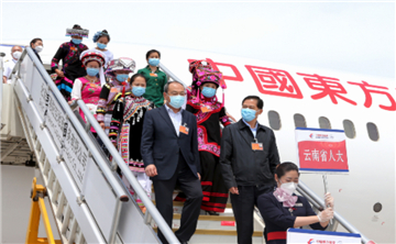 在滇全国人大代表赴京出席十三届全国人大三次会议
