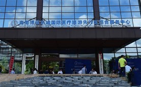海南自由贸易港11个重点园区挂牌