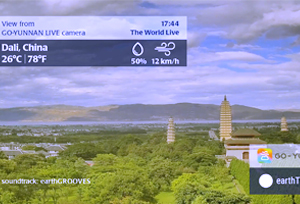 ការផ្សាយផ្ទាល់រយៈពេលវែងនៃវេទិកា Go Yunnan បានចូលវេបសាយ EarthTV និង Youtube