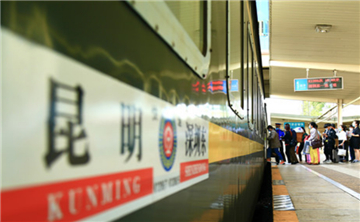 云南普速铁路电子客票来了！持有效证件“一证通行”