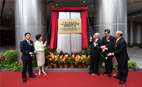 中央人民政府驻香港特别行政区维护国家安全公署8日上午在香港揭牌