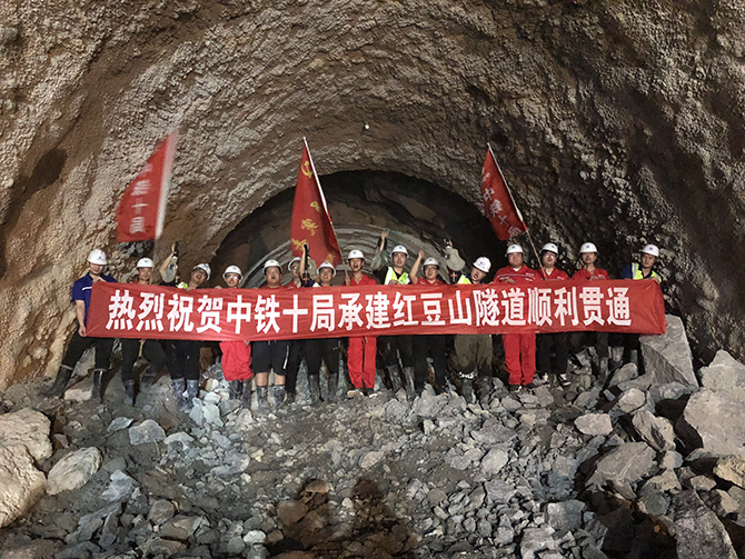世界罕见“毒气”隧道　大临铁路红豆山隧道顺利贯通