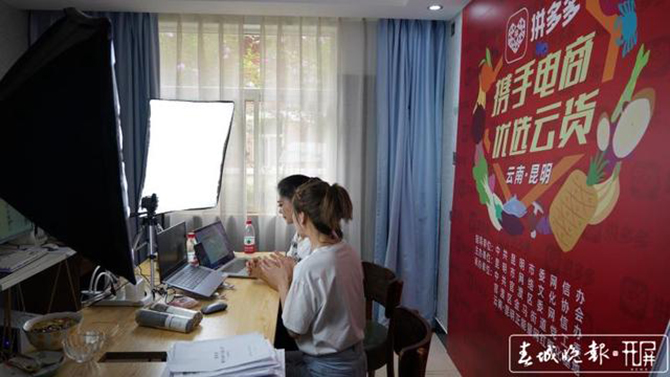 云南首家正能量网红孵化基地挂牌成立