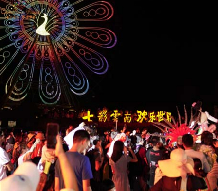 七彩云南·欢乐世界“盛夏狂欢季”启幕 中、高考学生可享受优惠