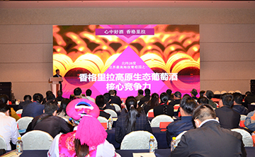 全国农产品产销对接扶贫活动走进云南