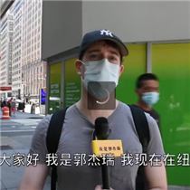 美国要制裁TikTok？听听当地年轻人怎么说