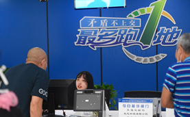 走向我们的小康生活｜清除“疙疙瘩瘩” 织密服务“针脚”——浙江创新延伸治理新路径