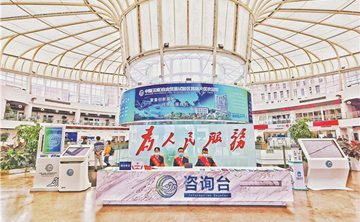 自贸试验区昆明片区：释放创新动力 激发经济活力