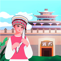 MG动画看藏在大理白族姑娘头饰里的“风花雪月”