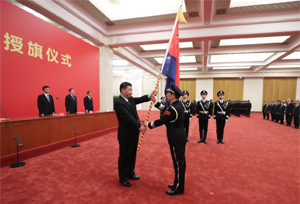  ปธน. จีนมอบธงกองกำลังตำรวจประชาชนจีนพร้อมให้โอวาทสำคัญ