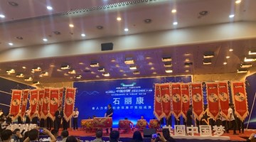 第四届“中国创翼”创业创新大赛云南省选拔赛举行