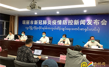 云南瑞丽市宣布采取紧急措施！相关权威答疑来了！