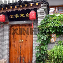 小康生活就在家门口