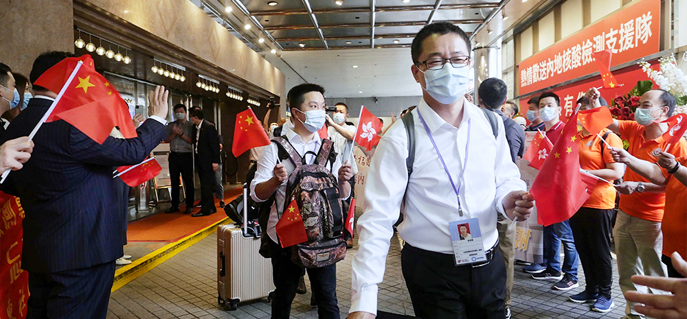香港市民自发欢送内地核酸检测支援队离港