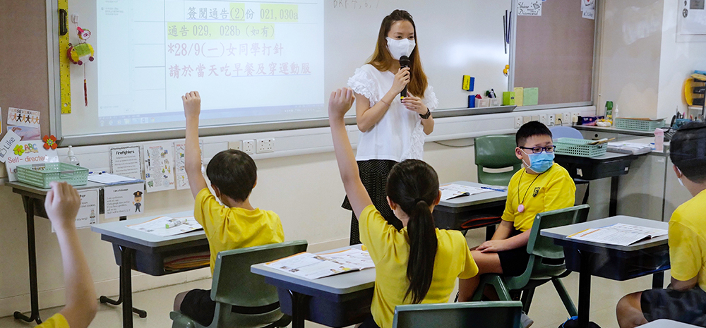 “上学好开心”——香港在防疫常态化下迎接新学年