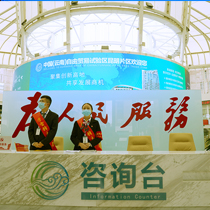 记者带你看中国（云南）自由贸易试验区昆明片区