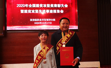 “一只手+两条腿” 拼出幸福生活