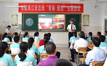 东航集团与临沧开展乡村振兴“三富”行动 