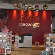 Vlog：中国（云南）自由贸易试验区昆明片区，有“玩场”