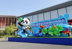 เซี่ยงไฮ้เตรียมเปิดงานมหกรรมนำเข้านานาชาติจีน ครั้งที่ 3