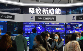 世界互联网大会｜从乌镇
