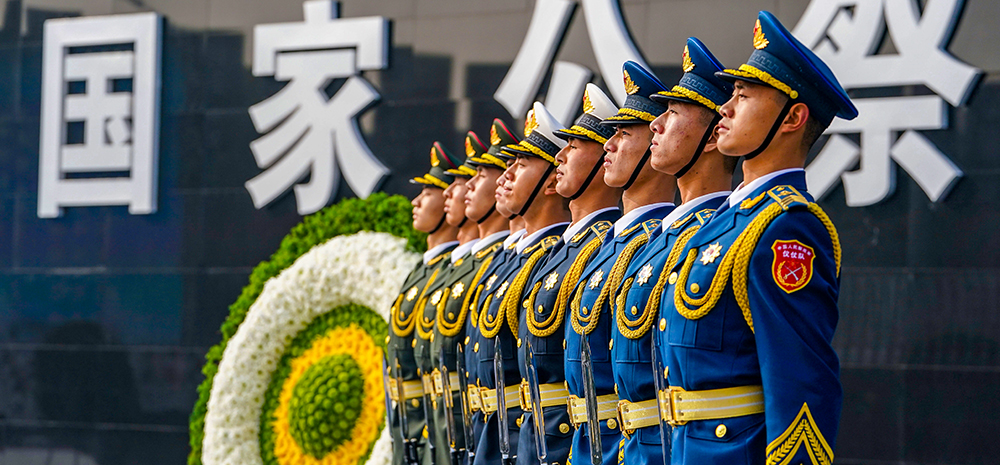 南京大屠杀死难者国家公祭仪式在南京举行