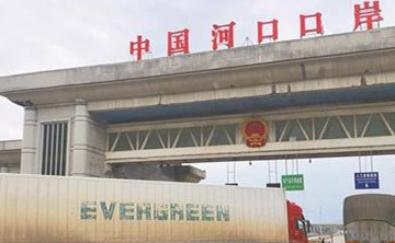 管好人流 畅通物流 搞活开放——河口沿边变“金边”