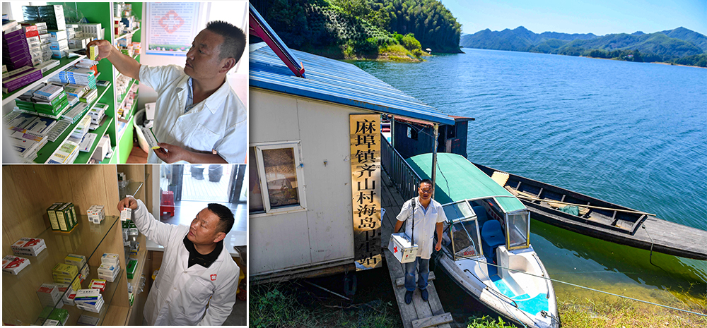 孤岛医生：21年的温情坚守