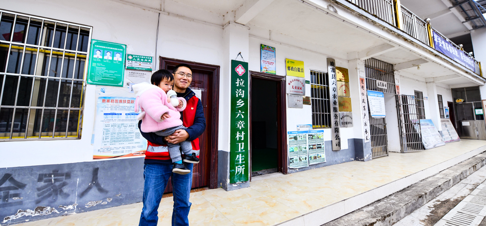可爱的乡村——“奶爸”书记：带着女儿去扶贫