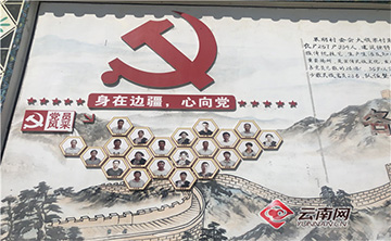 元阳：党建促脱贫 铺就傣乡小康路