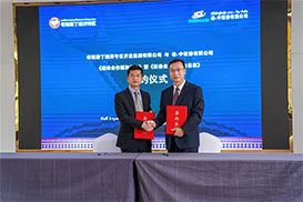 老挝磨丁经济特区引进首家证券机构