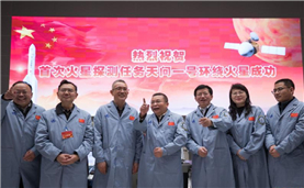 “天问一号”探测器实施火星捕获<br>我国首次火星探测任务环绕火星成功