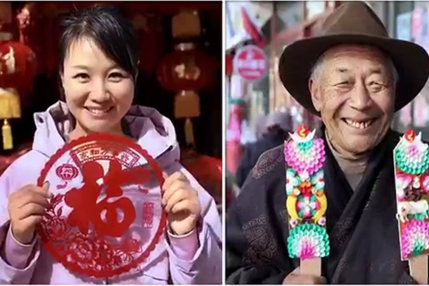 “ปีใหม่ซ้อน” ร่วมฉลองตรุษจีนและปีใหม่ชนชาติทิเบตพร้อมกัน