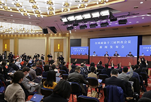 จีนจัดแถลงข่าวการประชุมสภาปรึกษาการเมืองชุดที่ 13 ครั้งที่ 4