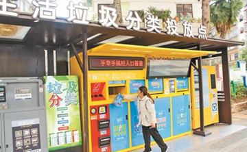 云南推动爱国卫生“7个专项行动”持续走实走深