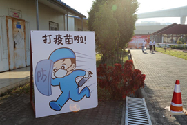 “感谢祖国为我们支起保护伞”——记“春苗行动”在泰国正式启动