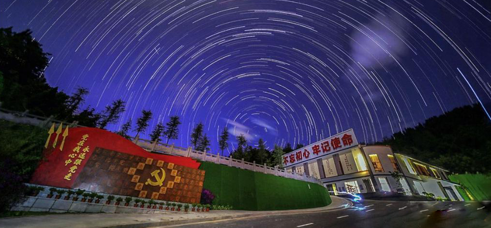 云南蒙自：镜头下的璀璨星空图