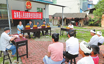 国徽在边境线上闪耀