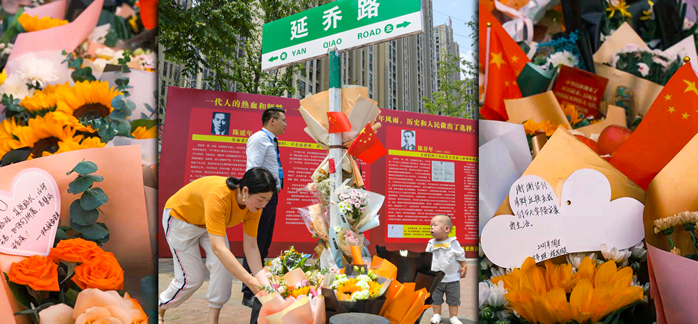 这盛世 如你们所愿！市民自发在合肥延乔路路牌下献花
