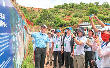 COP15青年代表走进“山地未来”