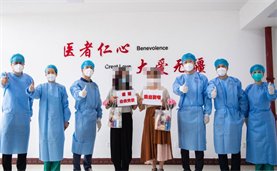 张家界3名新冠肺炎患者首批治愈出院
