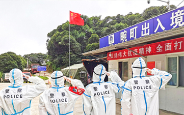云南畹町边检站：“守好国门，管住边境”