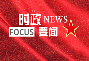 တ႐ုတ္ႏိုင္ငံ သမၼတ ရွီက်င့္ဖိန္ BRICS ထိပ္သီးအစည္းအေဝးအား ဗီဒီယိုလင့္ခ္မွတစ္ဆင့္ တက္ေရာက္မည္