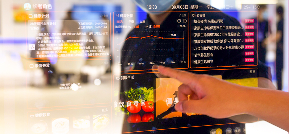 数博会上的“黑科技”